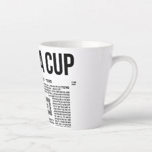 Gemara Cup - Gemorah Kopf Milchtasse