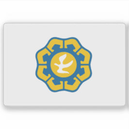 Gemeinde Nikosia (Lefkosia), Zypern Aufkleber