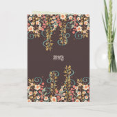 Gemeinsam Quote Hochzeit Hübsch florales Elegant Karte (Rückseite)