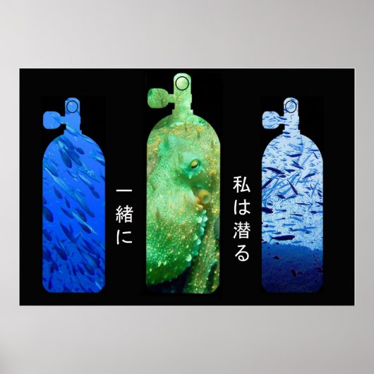 gemeinsam tauchen wir poster (Vorne)