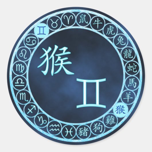 Gemini/Affe Runder Aufkleber (Vorderseite)