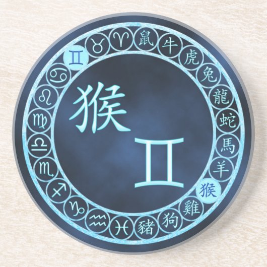 Gemini/Affe Untersetzer (Vorne)