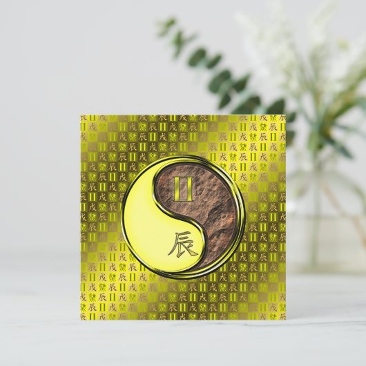 Gemini & Earth Dragon Karte (Stehend Vorderseite)