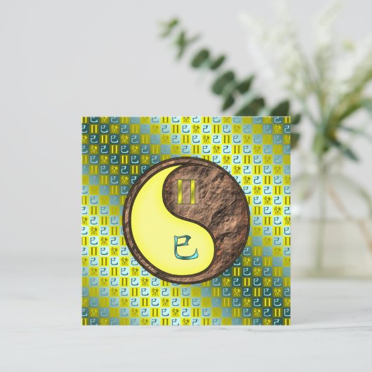 Gemini & Earth Snake Karte (Stehend Vorderseite)