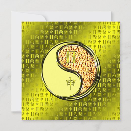 Gemini & Fire Monkey Karte (Vorderseite)