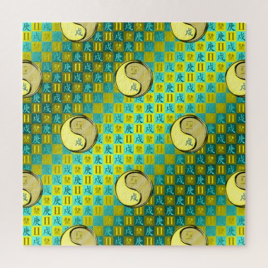 Gemini & Metal Dog Puzzle (Vertikal)