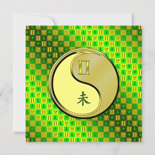 Gemini & Metal Goat Karte (Vorderseite)