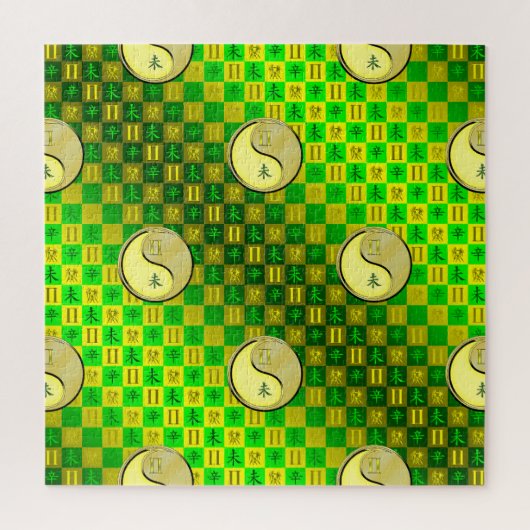 Gemini & Metal Goat Puzzle (Vertikal)