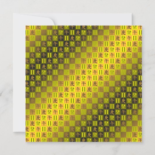 Gemini & Metal Horse Karte (Rückseite)