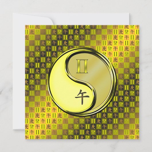 Gemini & Metal Horse Karte (Vorderseite)