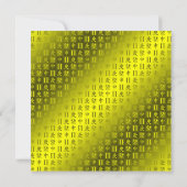 Gemini & Metal Monkey Karte (Rückseite)