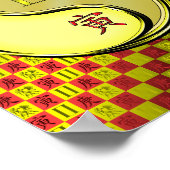 Gemini & Metal Tiger Poster (Ecke)