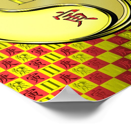 Gemini & Metal Tiger Poster (Ecke)