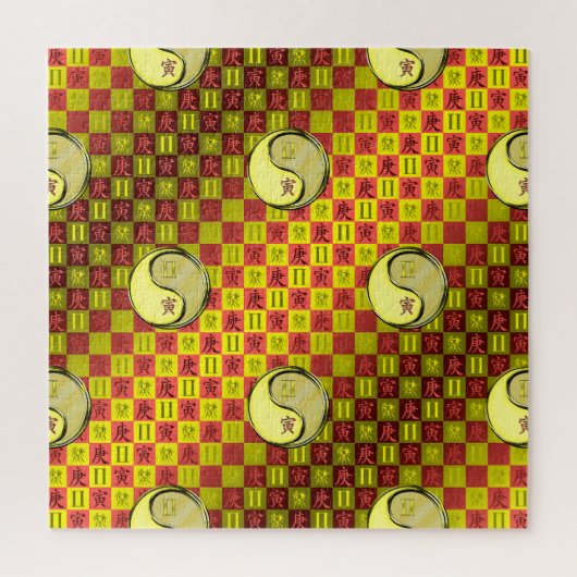 Gemini & Metal Tiger Puzzle (Vertikal)