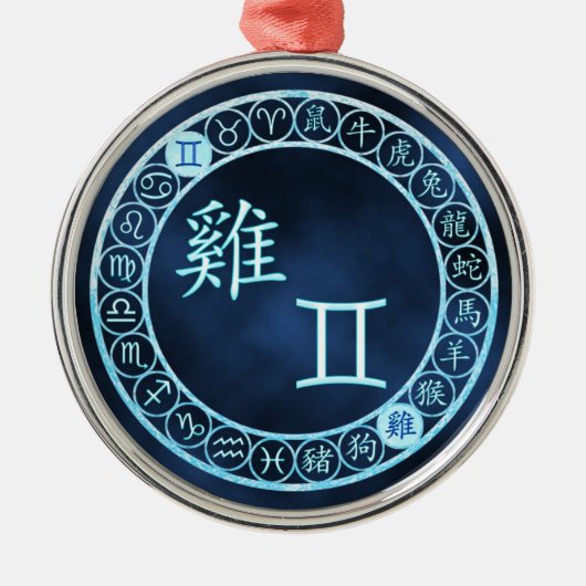 Gemini/Rooster Ornament Aus Metall (Vorne)