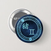 Gemini/Schwein Button (Vorne & Hinten)