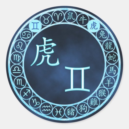 Gemini/Tiger Runder Aufkleber (Vorderseite)