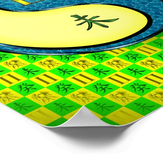 Gemini und Wasserziege Poster (Ecke)