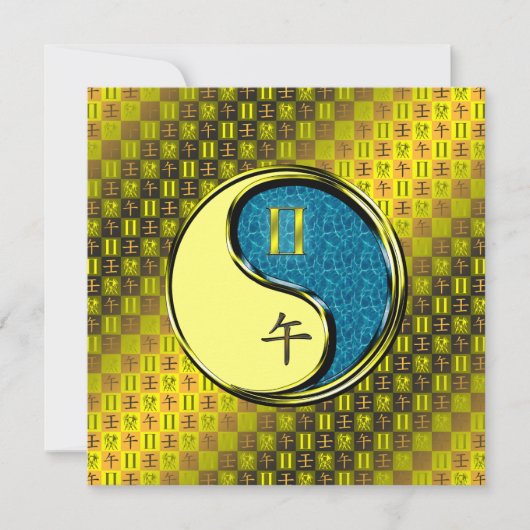 Gemini & Water Horse Karte (Vorderseite)