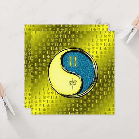 Gemini & Water Monkey Karte (Vorderseite/Rückseite Beispiel)