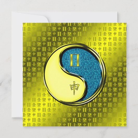 Gemini & Water Monkey Karte (Vorderseite)