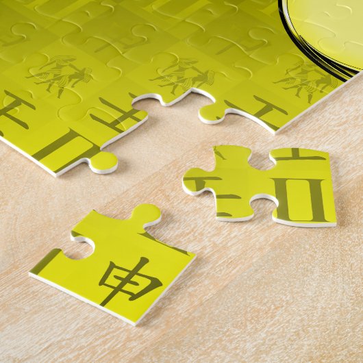 Gemini & Water Monkey Puzzle (Seite)