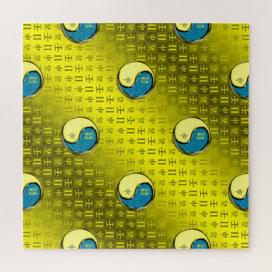 Gemini & Water Monkey Puzzle (Horizontal)