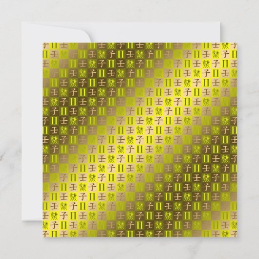 Gemini & Water Rat Karte (Rückseite)