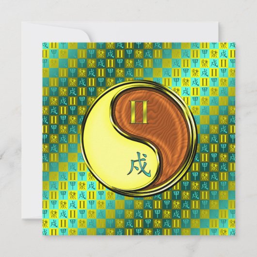 Gemini & Wood Dog Karte (Vorderseite)