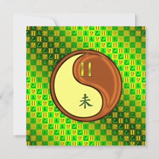 Gemini & Wood Goat Karte (Vorderseite)