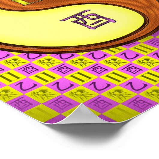 Gemini & Wood Rooster Poster (Ecke)