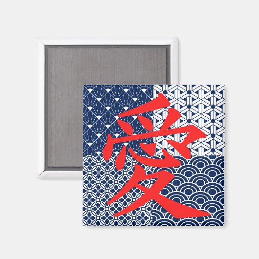 Gemusterte Liebe Magnet (Vorderseite/Rückseite)