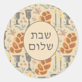 Gemusterter Sticker mit hebräischem Gruß