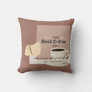 Gemütliche Kaffezeit-Akzentschoner - Warmes Beige Kissen