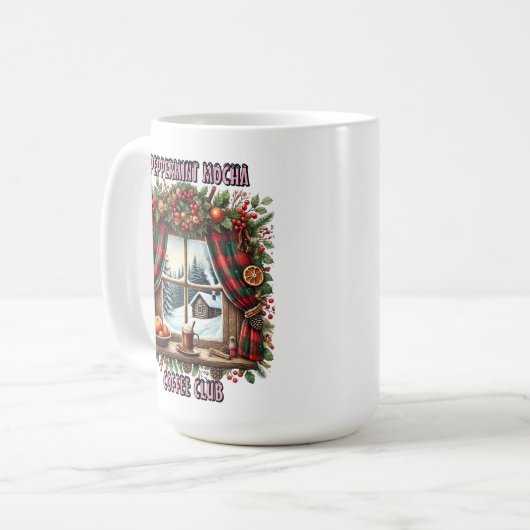 Gemütliches Weihnachtsfenster mit festlichen Dekor Kaffeetasse (Vorderseite Links)