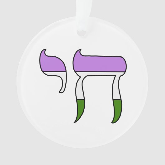 Genderqueer-Stolzflagge Chai  Ornament (Vorderseite)