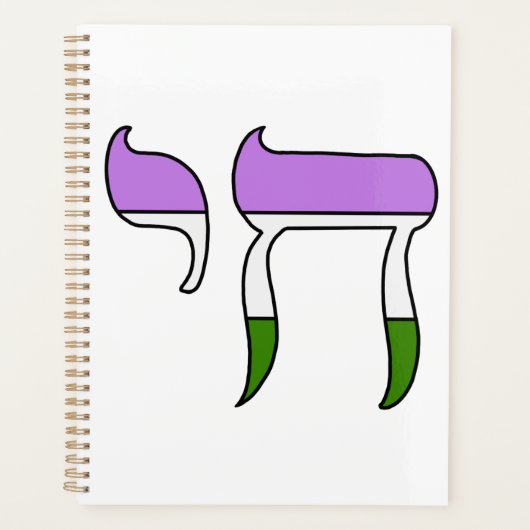 Genderqueer-Stolzflagge Chai  Planer (Vorderseite)
