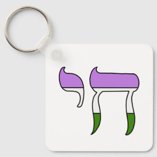 Genderqueer-Stolzflagge Chai Schlüsselanhänger