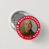 General Zhukov Button (Vorne & Hinten)