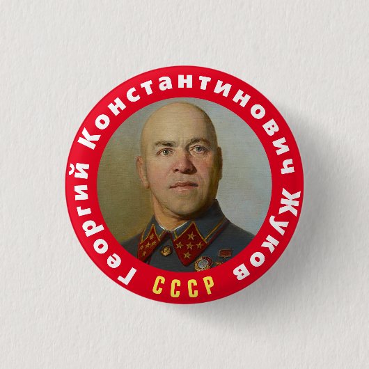 General Zhukov Button (Vorderseite)