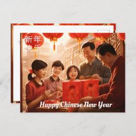 Generationen von Freude: Die Neujahrsgeschichte ei Postkarte