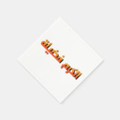 Generosität ist eine Tugend AR Serviette (Ecke)