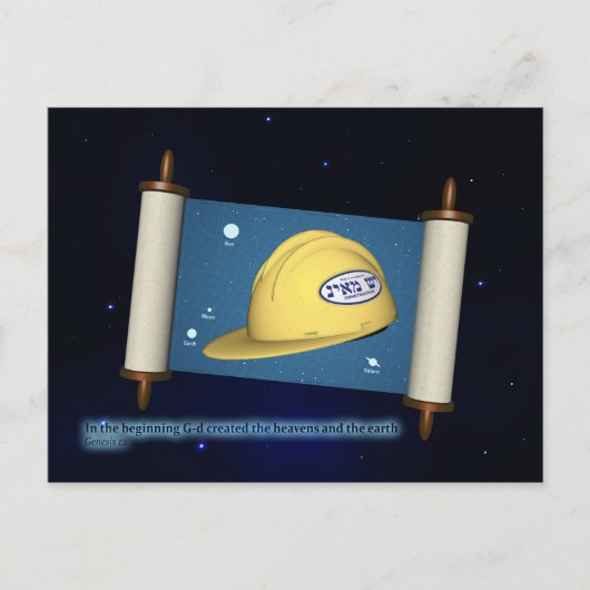 Genese 1:1 - Bauen Postkarte (Vorderseite)