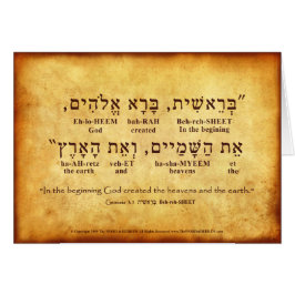 GENESIS 1:1 HEBREW-KARTE