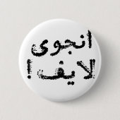 Genießen Sie das Leben! (im persischen/arabischen Button (Vorderseite)