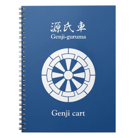 Genji-Karren Notizblock (Vorderseite)