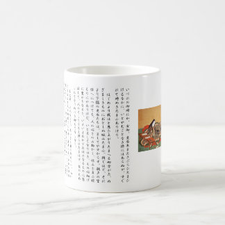 Genji Monogatari Tasse