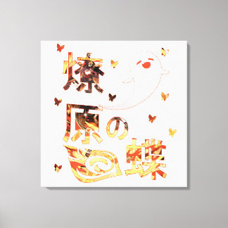 Genshin Impact Hu Tao Leinwanddruck