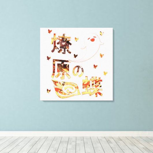 Genshin Impact Hu Tao Leinwanddruck (Insitu (Holzboden))