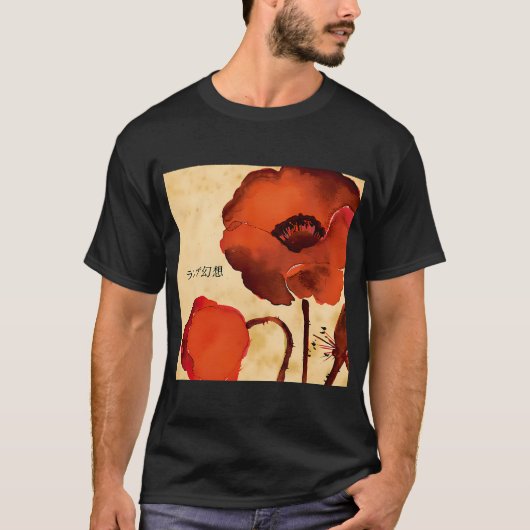Gensou - Lamp Band T-Shirt (Vorderseite)